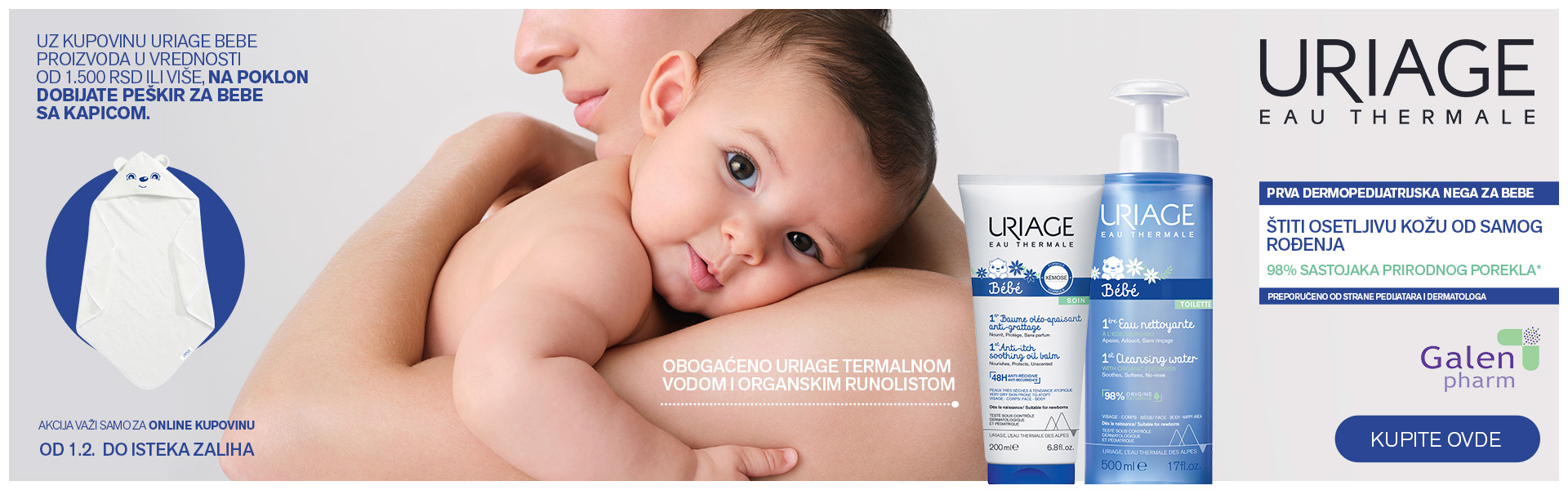 Uriage poklon akcija