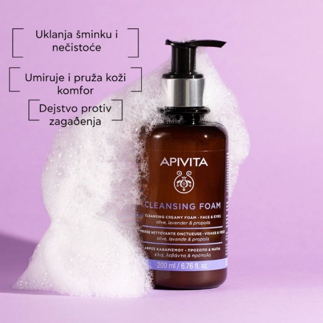 APIVITA PENA ZA ČIŠĆENJE LICA 200ML