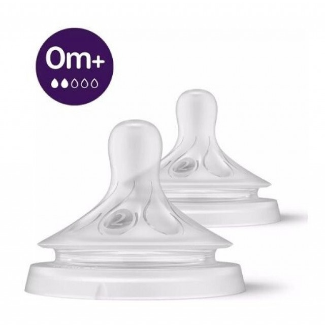 AVENT NATURAL RESPONSE CUCLA SPOR PROTOK (0M+) 2 KOMADA
