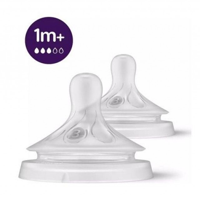 AVENT NATURAL RESPONSE CUCLA SPOR PROTOK (1M+) 2 KOMADA