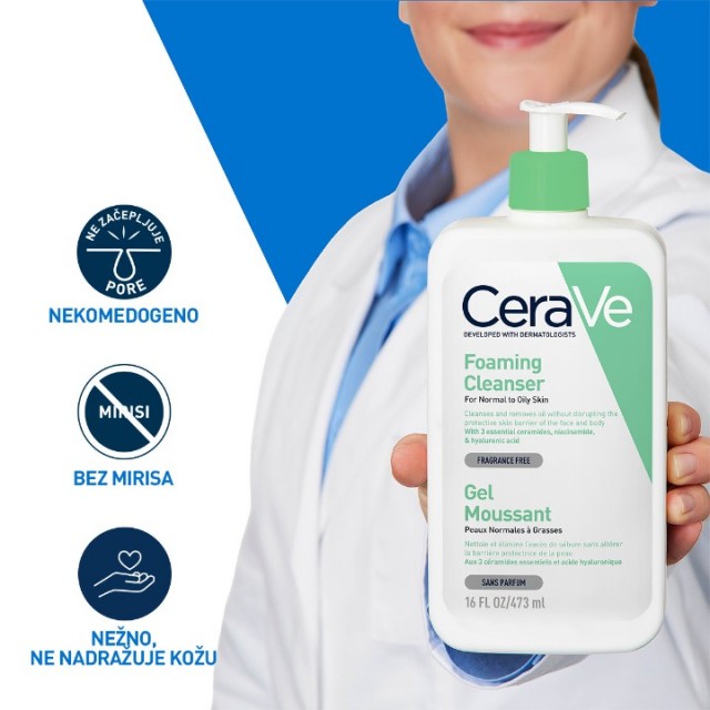 CERAVE PENUŠAVI GEL ZA ČIŠĆENJE ZA NORMALNU DO MASNU KOŽU 473ML