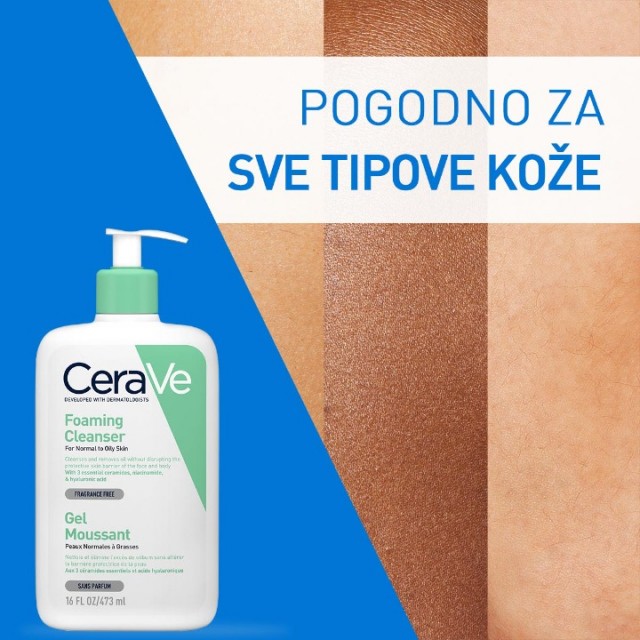 CERAVE PENUŠAVI GEL ZA ČIŠĆENJE ZA NORMALNU DO MASNU KOŽU 473ML