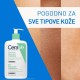 CERAVE PENUŠAVI GEL ZA ČIŠĆENJE ZA NORMALNU DO MASNU KOŽU 473ML