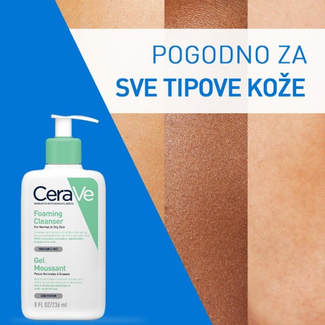 CERAVE PENUŠAVI GEL ZA ČIŠĆENJE ZA NORMALNU DO MASNU KOŽU 236ML