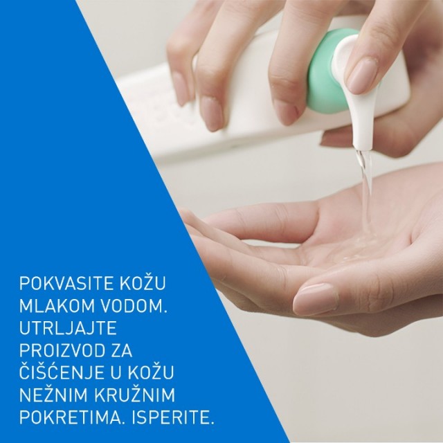 CERAVE PENUŠAVI GEL ZA ČIŠĆENJE ZA NORMALNU DO MASNU KOŽU 1000ML