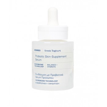 KORRES GREEK YOGHURT PROBIOTSKI SERUM ZA LICE 30ML