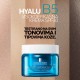 LA ROCHE-POSAY HYALU B5 VISOKOEFIKASNA KREMA SPF30 REFFIL 50ML