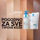 LA ROCHE-POSAY LIPIKAR SYNDET AP+ KREMASTI GEL ZA TUŠIRANJE OBOGAĆEN LIPIDIMA ZA SVAKODNEVNO PRANJE OSETLJIVE SUVE KOŽE S OSEĆAJEM SVRABA I IRITACIJA , POGODNO ZA BEBE, DECU I ODRASLE 200ML LA ROCHE-POSAY LIPIKAR SYNDET AP+ KREMASTI GEL ZA TUŠIRANJE OBOGAĆEN LIPIDIMA ZA SVAKODNEVNO PRANJE OSETLJIVE SUVE KOŽE S OSEĆAJEM SVRABA I IRITACIJA , POGODNO ZA BEBE, DECU I ODRASLE 200ML