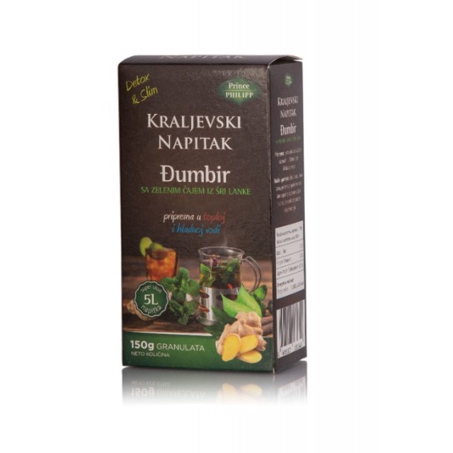 KRALJEVSKI NAPITAK ĐUMBIR ZELENI ČAJ 150G KRALJEVSKI NAPITAK ĐUMBIR ZELENI ČAJ 150G