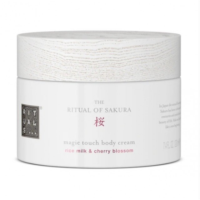 RITUALS SAKURA BODY CREAM  220ML