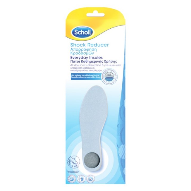 SCHOLL ULOŽAK ZA UBLAŽAVANJE PRITISKA