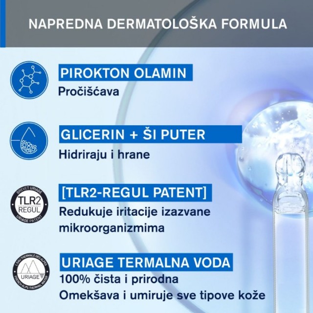 URIAGE D.S. EMULZIJA 40ML
