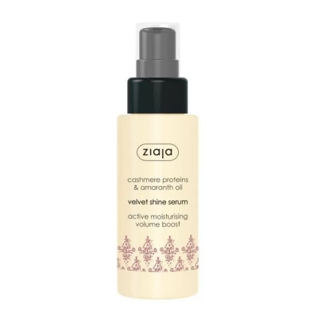 ZIAJA SERUM ZA KOSU KAŠMIR&AMARANT ULJE 50 ML