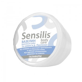 Sensilis vazelin sa D-pantenolom i nevenom 100ml