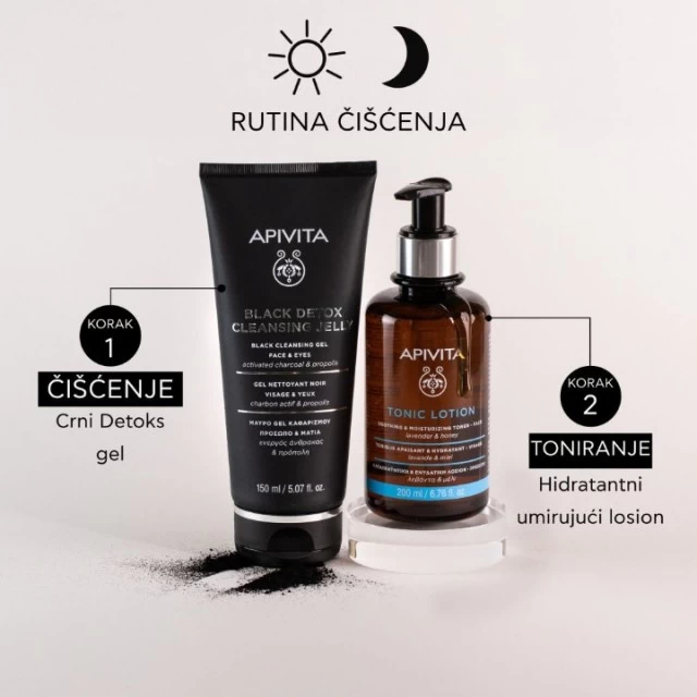 APIVITA CRNI DETOKS GEL 150ML