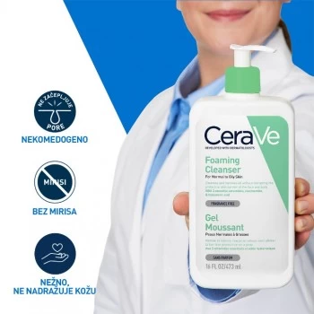 CERAVE PENUŠAVI GEL ZA ČIŠĆENJE ZA NORMALNU DO MASNU KOŽU 473ML
