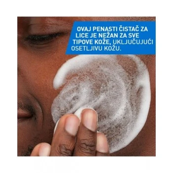 CERAVE VAZDUŠASTA PENA ZA ČIŠĆENJE ZA URAVNOTEŽENU KOŽU 150ML