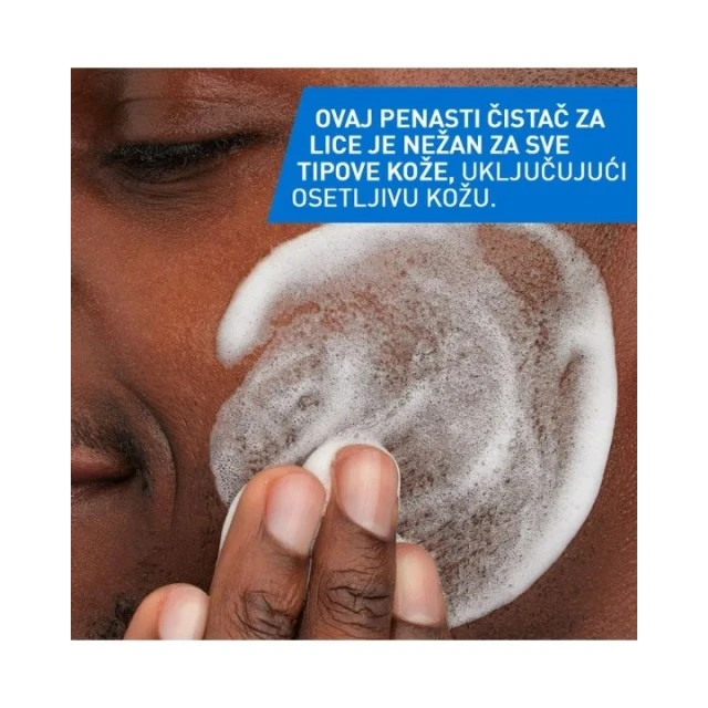 CERAVE VAZDUŠASTA PENA ZA ČIŠĆENJE ZA URAVNOTEŽENU KOŽU 150ML