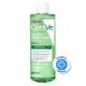 CERAVE HIDRATANTNA MICELARNA VODA 400ML