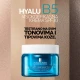LA ROCHE-POSAY HYALU B5 VISOKOEFIKASNA KREMA SPF30 REFFIL 50ML