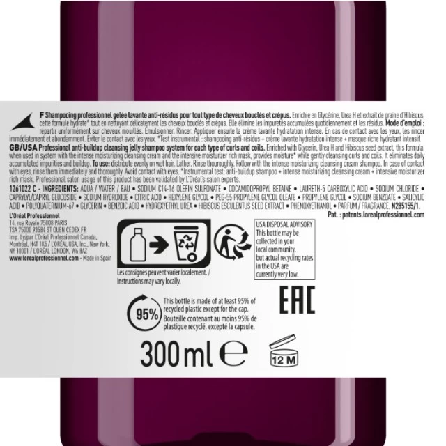 LOREAL PROFESSIONNEL SERIE EXPERT CURL EXPRESSION GELASTI ŠAMPON ZA ČIŠĆENJE KOVRDŽAVE I TALASASTE KOSe 300ML