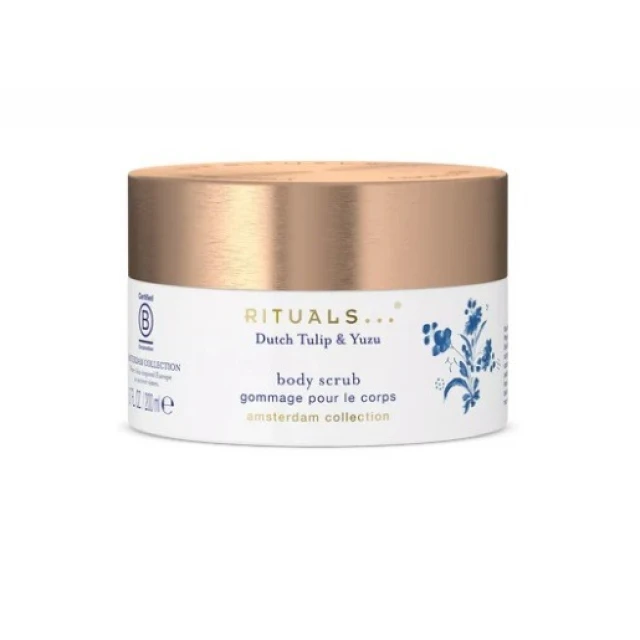 RITUALS AMSTERDAM COLLECTION BODY SCRUB 200ML