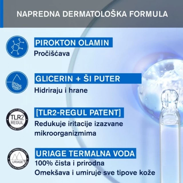 URIAGE D.S. EMULZIJA 40ML