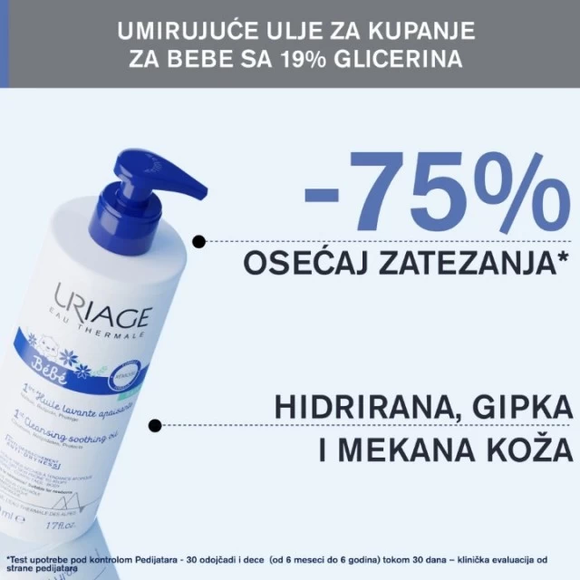 URIAGE BEBE ULJANA KUPKA 500ML