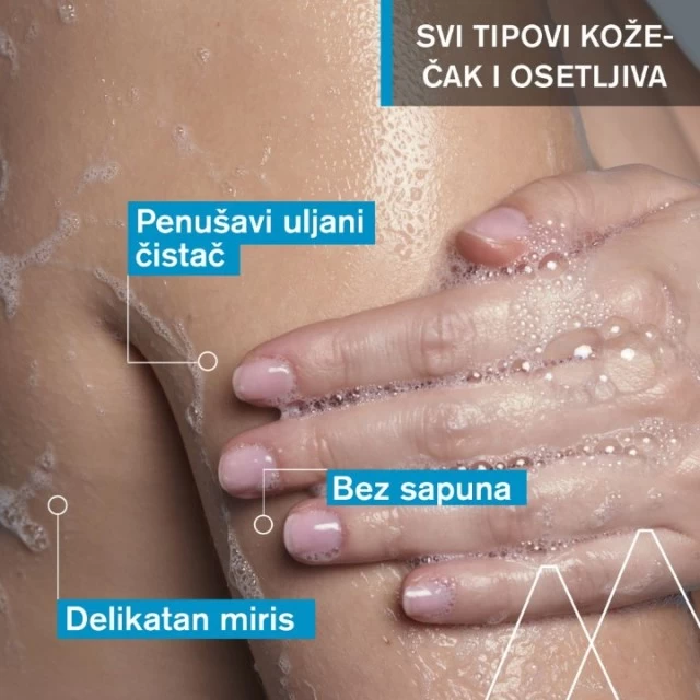 URIAGE LAVANTE ULJE ZA KUPANJE 500ML