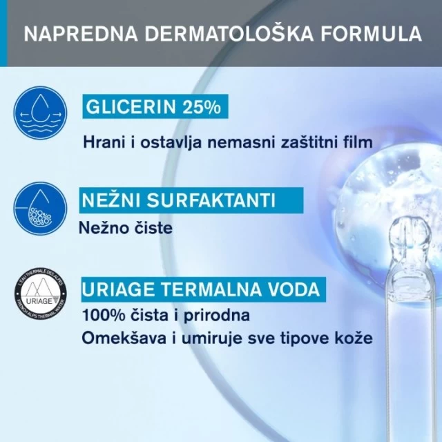 URIAGE LAVANTE ULJE ZA KUPANJE 500ML