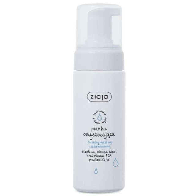 ZIAJA PENA ZA ČIŠĆENJE LICA ZA OSETLJIVU KOŽU 150 ML