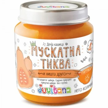 JUVITANA KAŠICA OD MUSKATNE TIKVE 128G